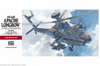 07223 Вертолет AH-64D APACHE LONGBOW
