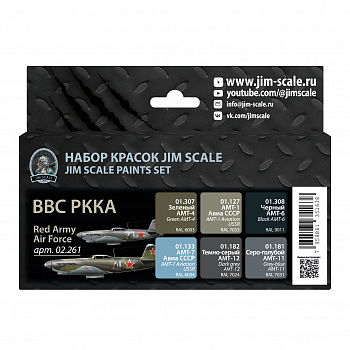 02.261JIM Набор красок Jim Scale ВВС РККА