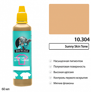 10.304JIM Sunny Skin Tone Краска для ткани