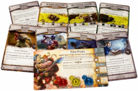 1755HW Runebound Третья редакция: Ярость гор