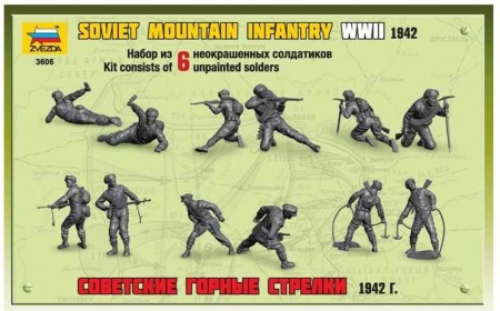 3606 Советсеие горные стрелки Звезда