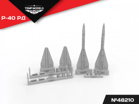 48210TMP УПРАВЛЯЕМАЯ РАКЕТА Р-40 РД