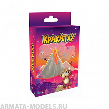 SM44410 Кракатау SM44410 Кракатау