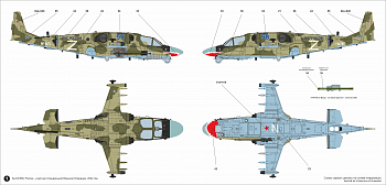 AM72612 Декали СВО 3 борта
