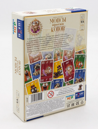 17024fFI Мопсы против Котов
