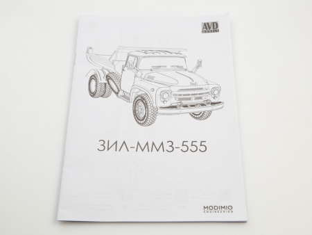 1522AVD Сборная модель ЗИЛ-ММЗ-555 AVD Models