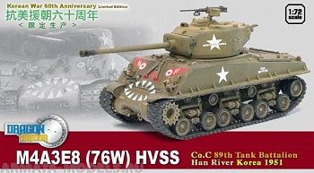 60469Д Танк М4А3Е8(76)W HVSS 89-й танковый бат.