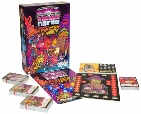 1832HW Эпичные схватки боевых магов Месиво на грибучем болоте 1832HW Эпичные схватки боевых магов Месиво на грибучем болоте