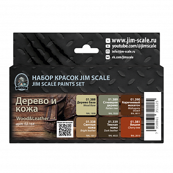 02.164JIM Набор акриловых красок Jim Scale Дерево и кожа
