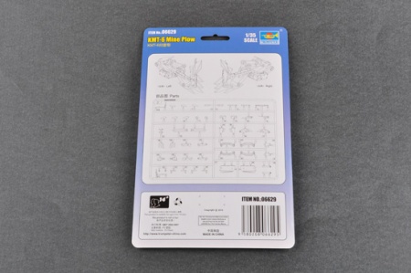 06629P KMT-6 Mine Plow