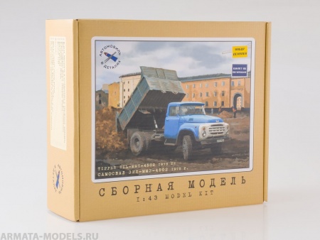 1058KIT Сборная модель ЗИЛ-ММЗ-4502 самосвал Start scale models (SSM)