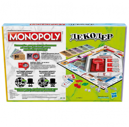F2674121 Игра настольная Hasbro Games Монополия Декодер