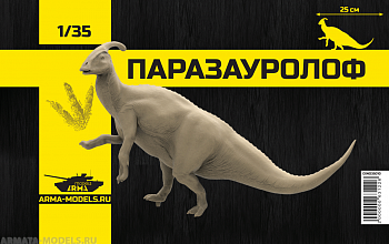 DINO35010 Фигурка Паразауролоф