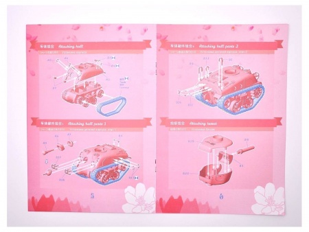 WWP-002 U.S. Medium Tank M4A1 Sherman Meng WWP-002 U.S. Medium Tank M4A1 Sherman Meng