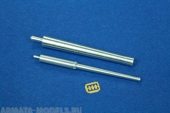 35B74RB Ствол 75mm L/31 & US 37mm 35B74RB Ствол 75mm L/31 & US 37mm