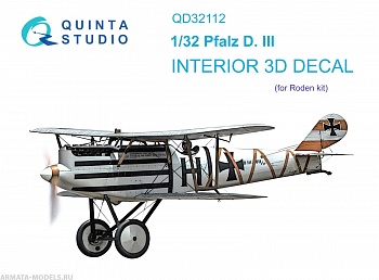 QD32112 3D Декаль интерьера кабины Pfalz D.III (Roden)