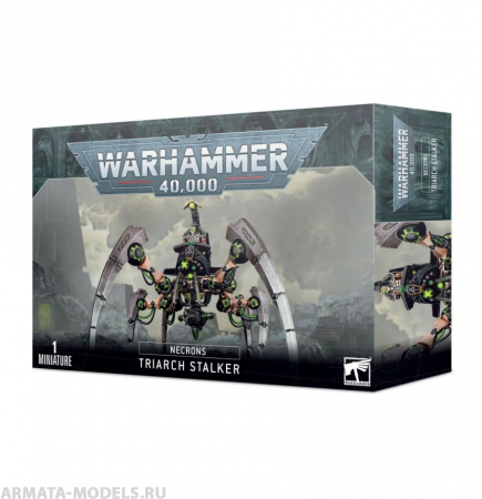 49-18GW Набор Некроны. Триархический Сталкер (Necrons Triarch Stalker)