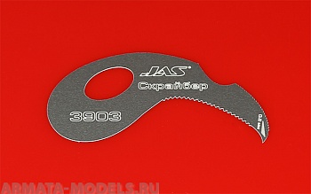 3903J Скрайбер-пила, 0,5 мм 3903J Скрайбер-пила, 0,5 мм