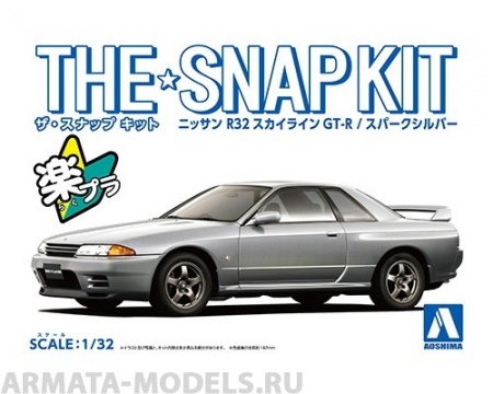 06356 Nissan Skyline GT-R R32 (Spark Silver) Aoshima
