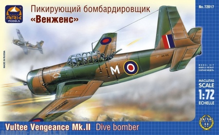 72017 Пикирующий бомбардировщик Венженс ARK model