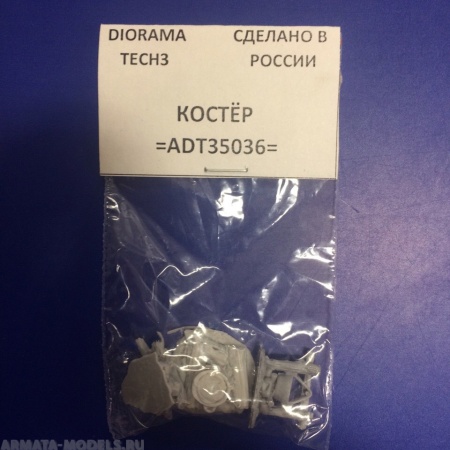 ADT35036 Смоляные аксессуарыкостёр