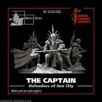 BCK-WG-025 Капитан | Игровая миниатюра 32 мм