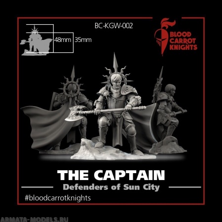 BCK-WG-025 Капитан | Игровая миниатюра 32 мм Blood Carrot Knights