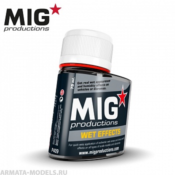 MIGP409  Смесь для создания мокрых эффектов и сырой земли