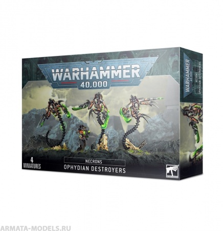 49-32GW НаборНекроны. Разрушители-Аспиды (Necrons Ophydian Destroyers) 49-32GW НаборНекроны. Разрушители-Аспиды (Necrons Ophydian Destroyers)