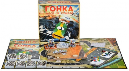 915708HW Гонка Жара на трассе