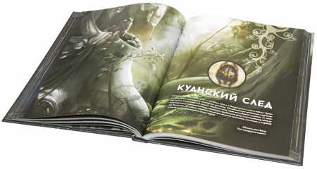 270479ST Кориолис: Тайна Эмиссара