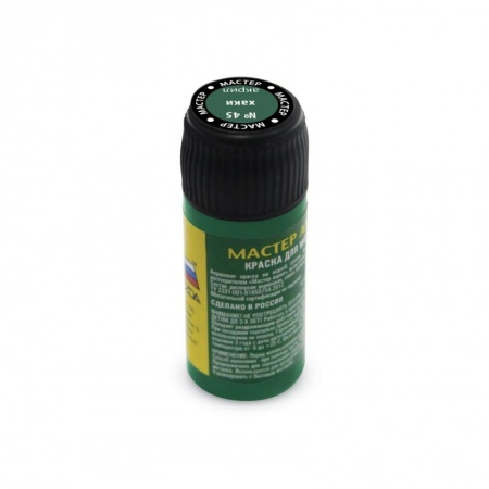 45-МАКР Краска хаки