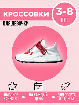 FC1001TST ТЕстовый товар сапоги  'Монстрик'