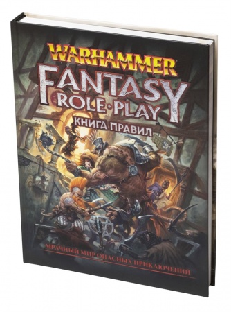 553756ST Warhammer: WFRP4 Книга правил