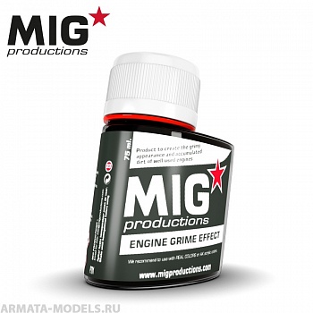 MIGP701 Смывка Engine Grime 75ml