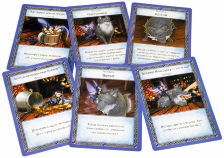 181920HW Таверна Красный Дракон Троллье зелье и чары волчары