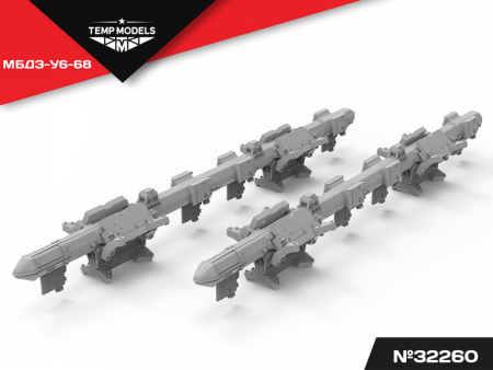 32260 БАЛОЧНЫЙ ДЕРЖАТЕЛЬ МБДЗ-У6- 68 1/32 Temp Models