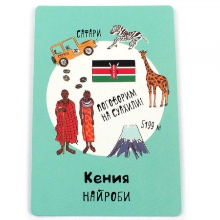 SM44405P Странометр: Страны мира