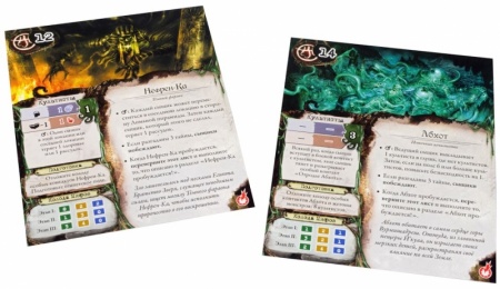 1641HW Древний ужас: Под пирамидами