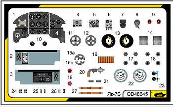 QD48645 3D интерьер для Як-7Б (Не для свободной продажи)