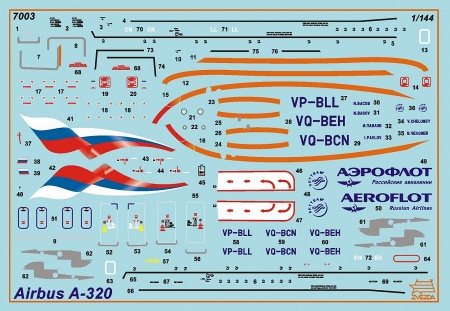 7003 Самолет Аэробус А-320 Звезда 7003 Самолет Аэробус А-320 Звезда