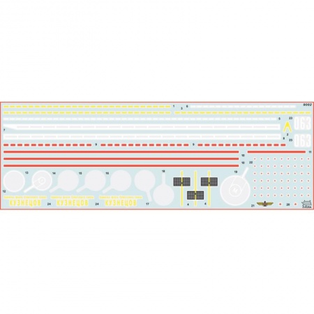 9002ПН Авианосец Адмирал Кузнецов Звезда 9002ПН Авианосец Адмирал Кузнецов Звезда