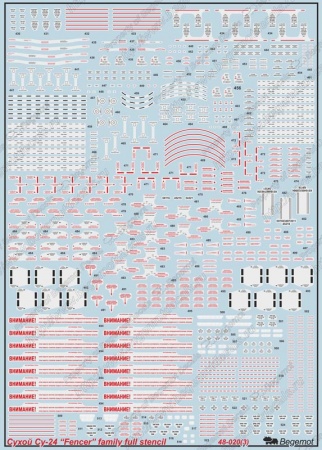 48020 Декаль Сухой Су-24 технические надписи
