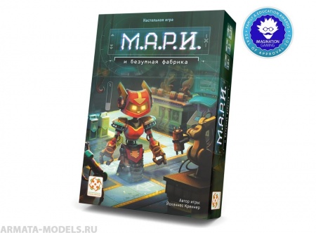 Настольная игра МАРИ 1: И безумная фабрика
