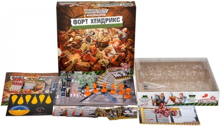 915574HW Зомбицид Вторая редакция:  Форт Хендрикс