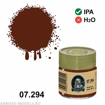 07.294JIM Спиртовая краска Rotbraun (RAL 8012)