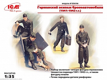 Набор фигурок 35614 Фигуры Германский экипаж бронеавтомобиля (1941-1942 г.), (4 фигуры и кот)