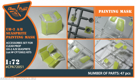 CPA72051 UH-2A/B Seasprite - маски