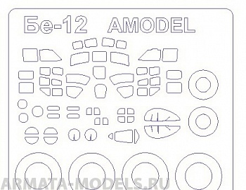 14460KV Окрасочная маска Бе-12 / Бе-14 / Бе-18 + маски на диски и колеса для моделей фирмы EASTERN EXPRESS / AMODEL Набор масок изготовленных по фото и чертежам, для применения необходимо удалить переплет фонаря либо изменить остекление модели