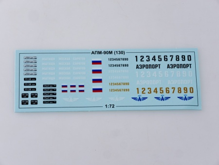 1291AVD Сборная модель Прожекторная установка АПМ-90М (130) AVD Models